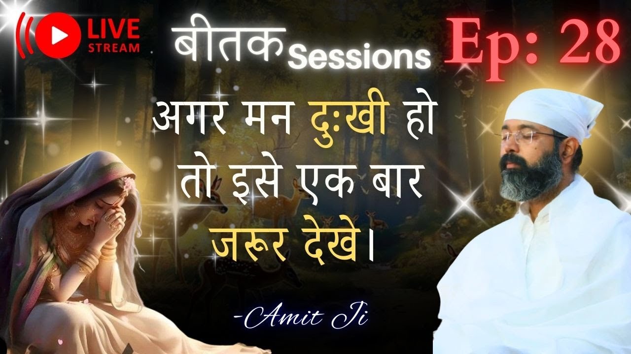 Ep: 28 Bitak Live now 🥺अगर मन दुःखी हो तो इसे एक बार जरूर देखे।