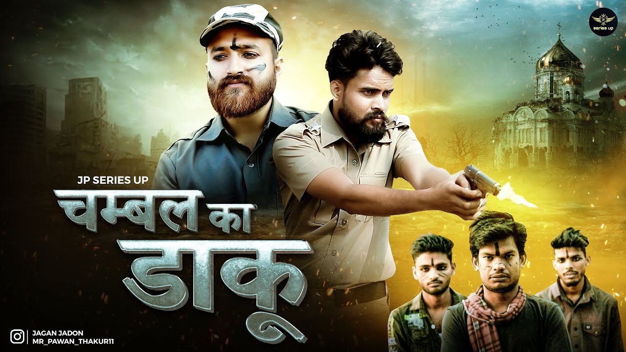 Chambal ka daaku|JaganJadon|Mr pawan thakur|New movie|Outnow