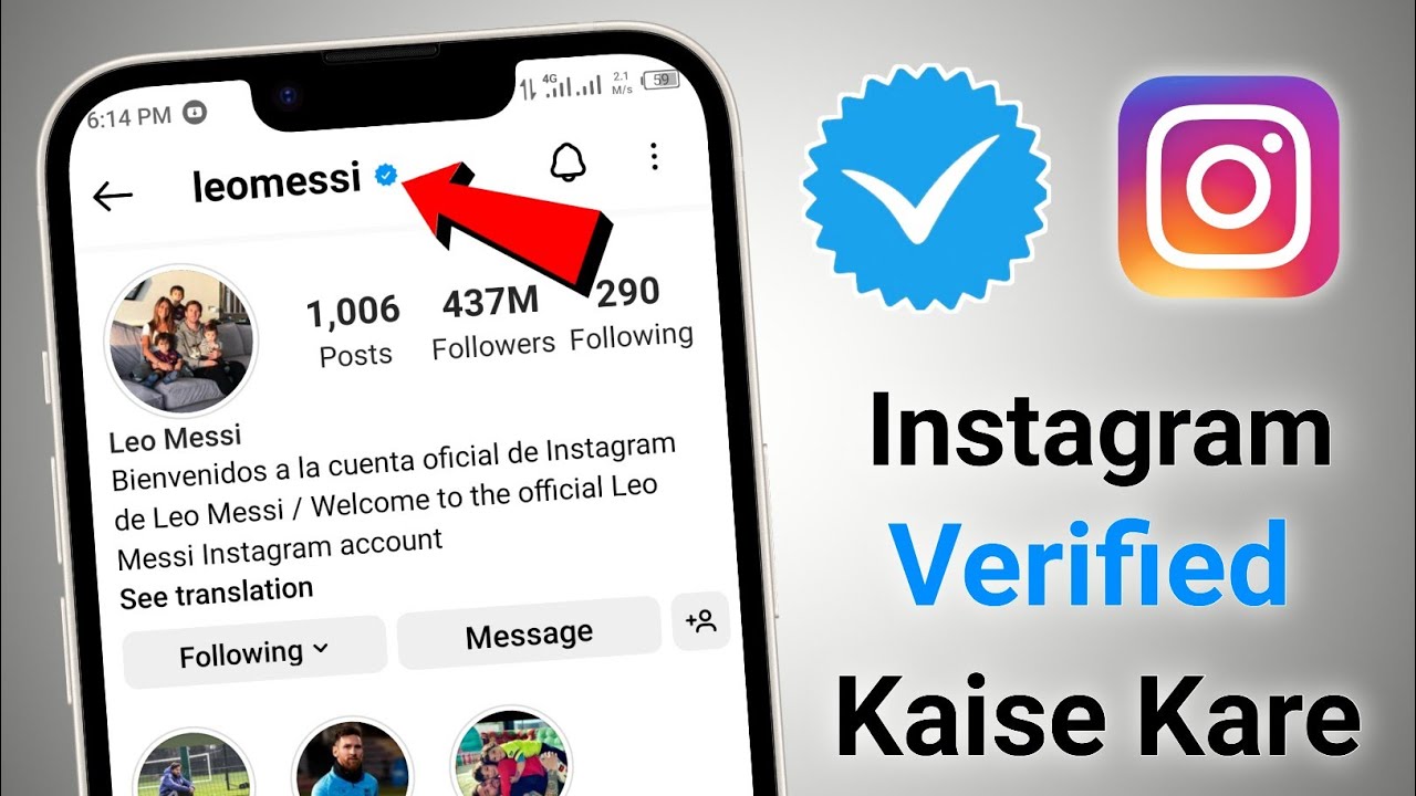 How To Get Verified On Instagram | Instagram account verified kaise kare