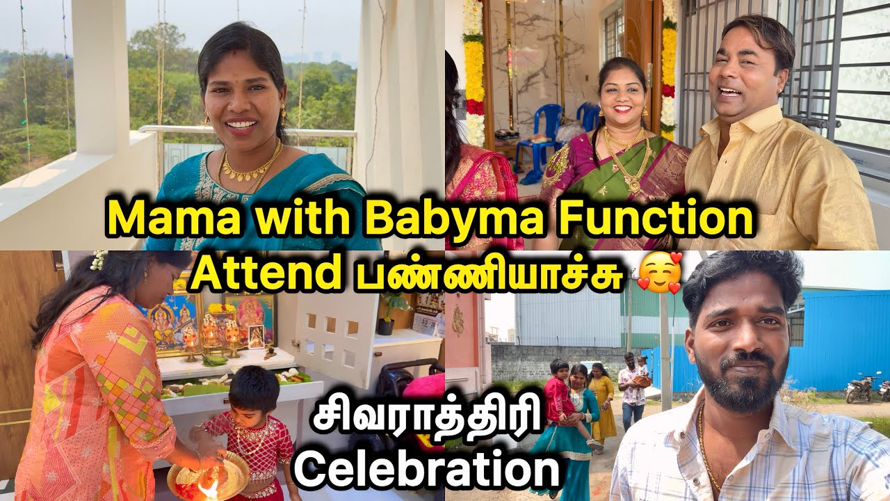 Mama with Babyma Function Attend பண்ணியாச்சு 🥰S💐 | சிவராத்திரி Celebration 🙏| Sangeetha Vinoth 