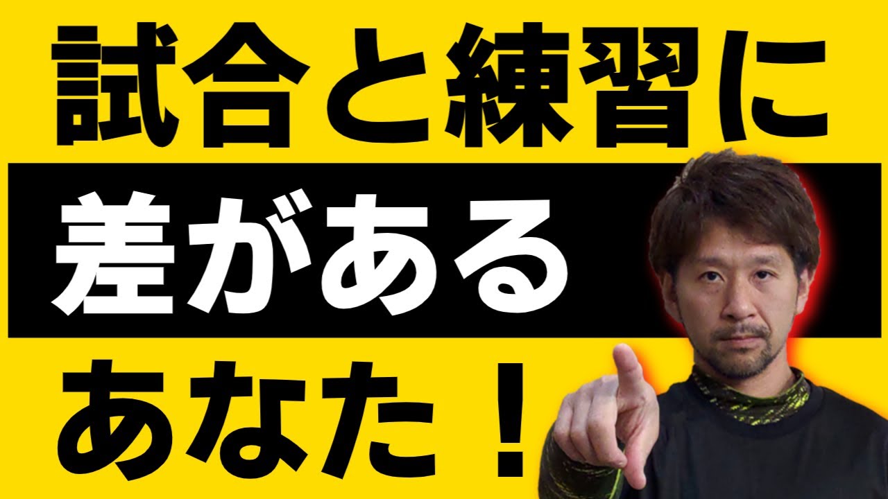 【卓球 入口と出口を設定する卓球設計図】どうつくる？自分の卓球