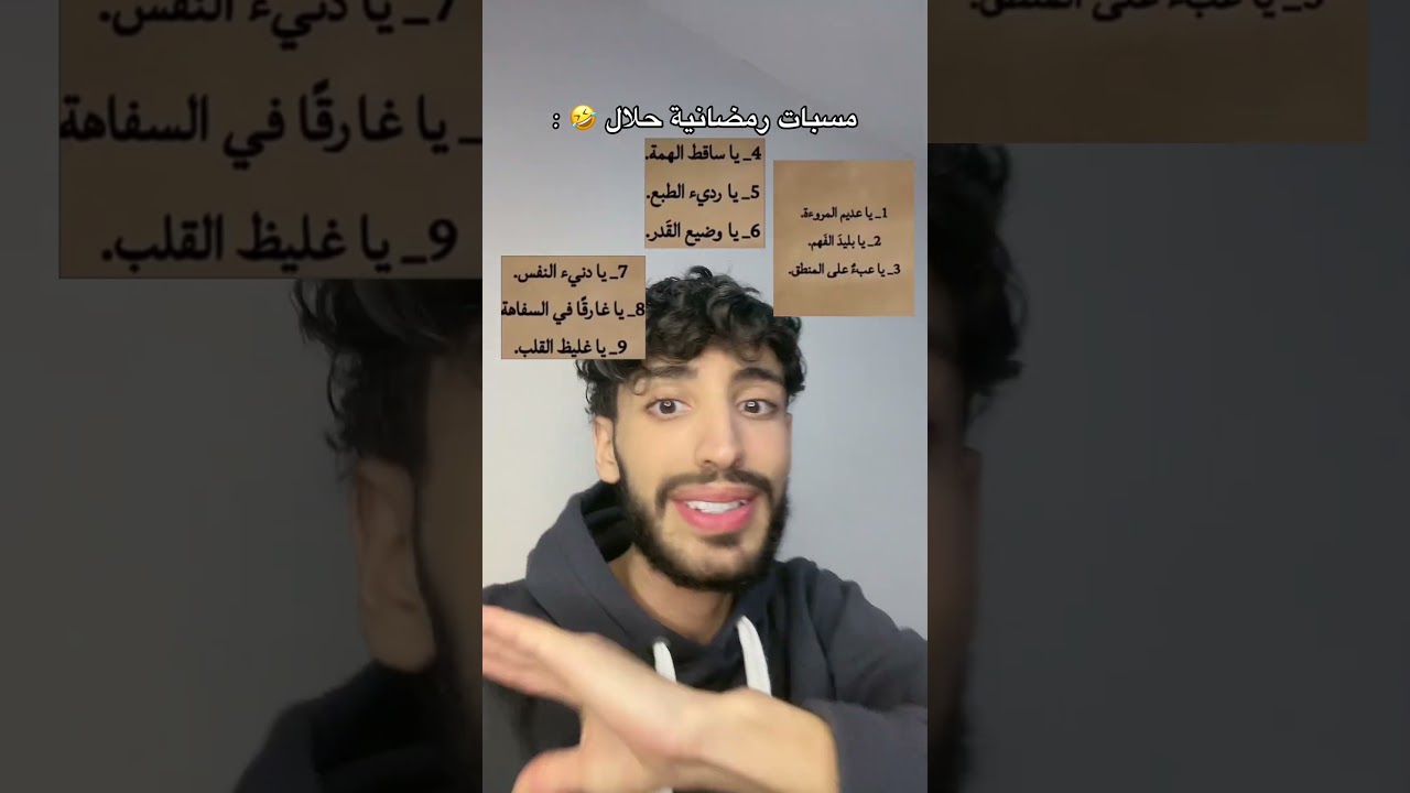 ابعتها و لاطاڤي صاحبك/تك🤣 #اكسبلور #ترند #تحشيش #تحشي #شورت #ضحك #ضحك #كوميديات #funny #لايك #شورت