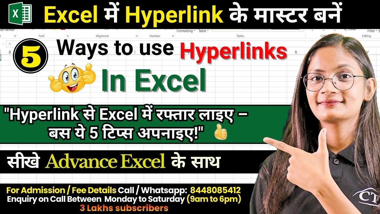 Hyperlink in Excel | 5 Ways to Use Hyperlinks in MS Excel | Computer Tech Academy