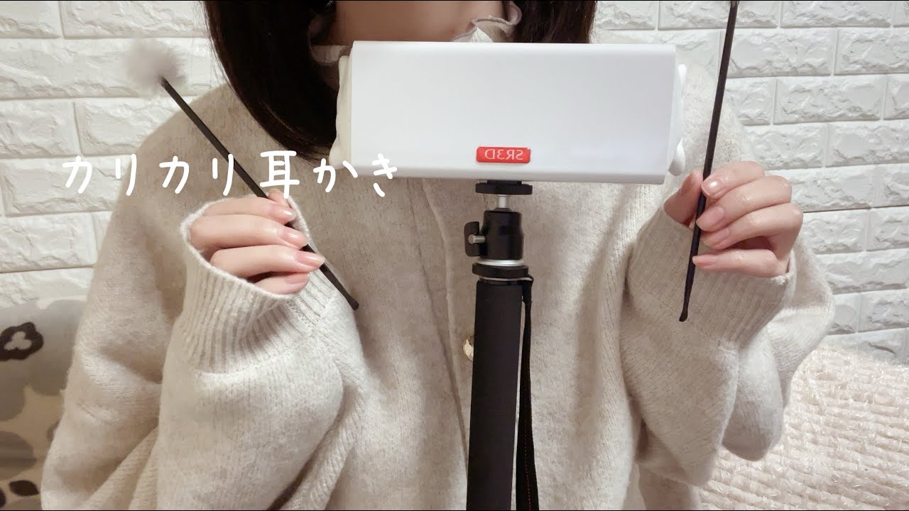 【ASMR】黒耳かきでカリカリ耳かき👂🫧囁き声