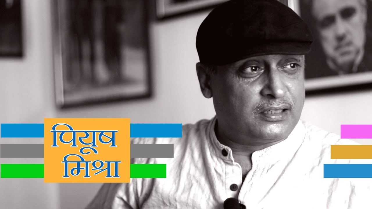 Husna : Piyush Mishra   (India, Pakistan, Partition, 1947) : Hindi Kavita with Manish Gupta