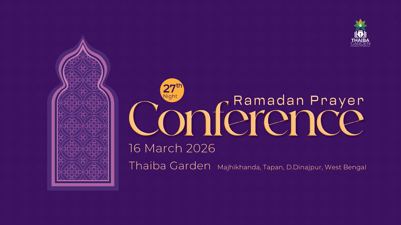 Ramadan Prayer Conference Highlights | 27th Night of Ramadan | Thaiba Garden