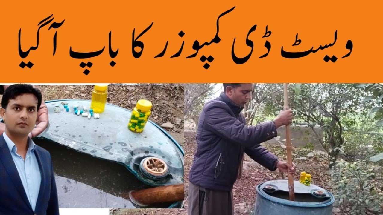 Father of waste Decomposer | Fungus better than waste Decomposer | Trichoderma Capsules results
