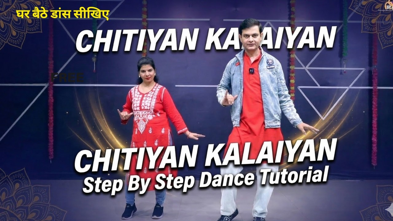Chittiyan Kalaiyan Step By Step Dance Tutorial | Easy Wedding Dance Steps | Parveen Sharma