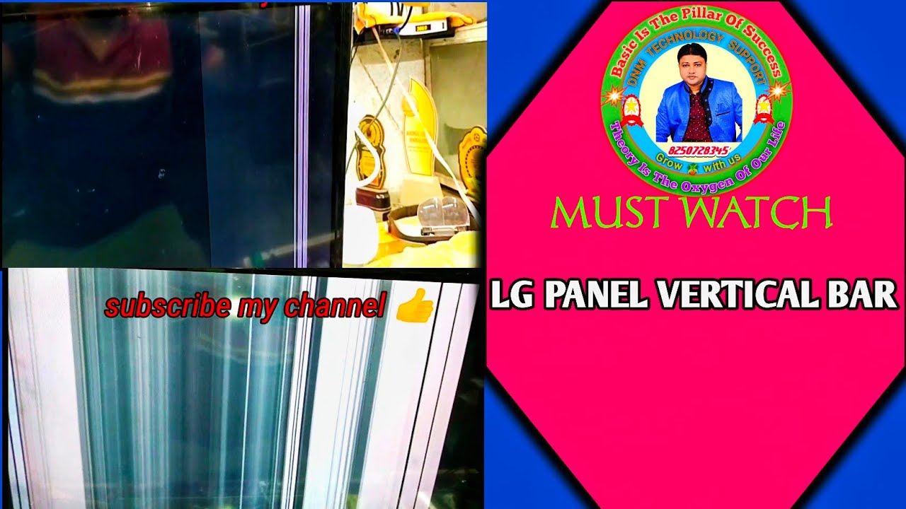 Panasonic 32 inch led tv vertical line problem| LG panel