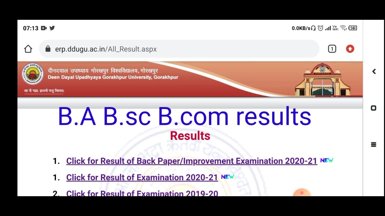 B.A B.sc B.co Results Jari 2020-2021 कैसे रिजल्ट चेक करें