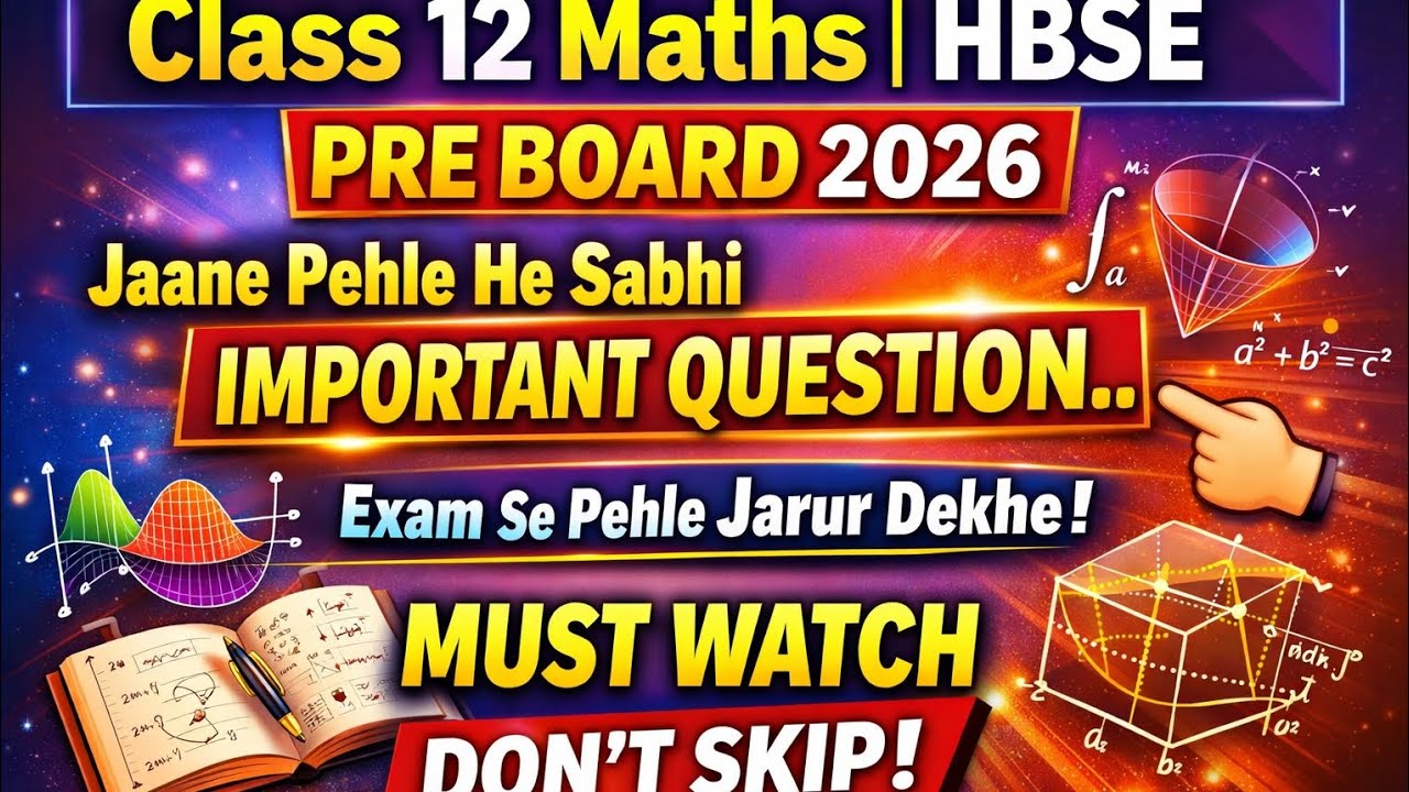 HBSE Class 12 Maths Pre Board  2026 | Most Important Questions | Class 12 Maths |HBSE board|