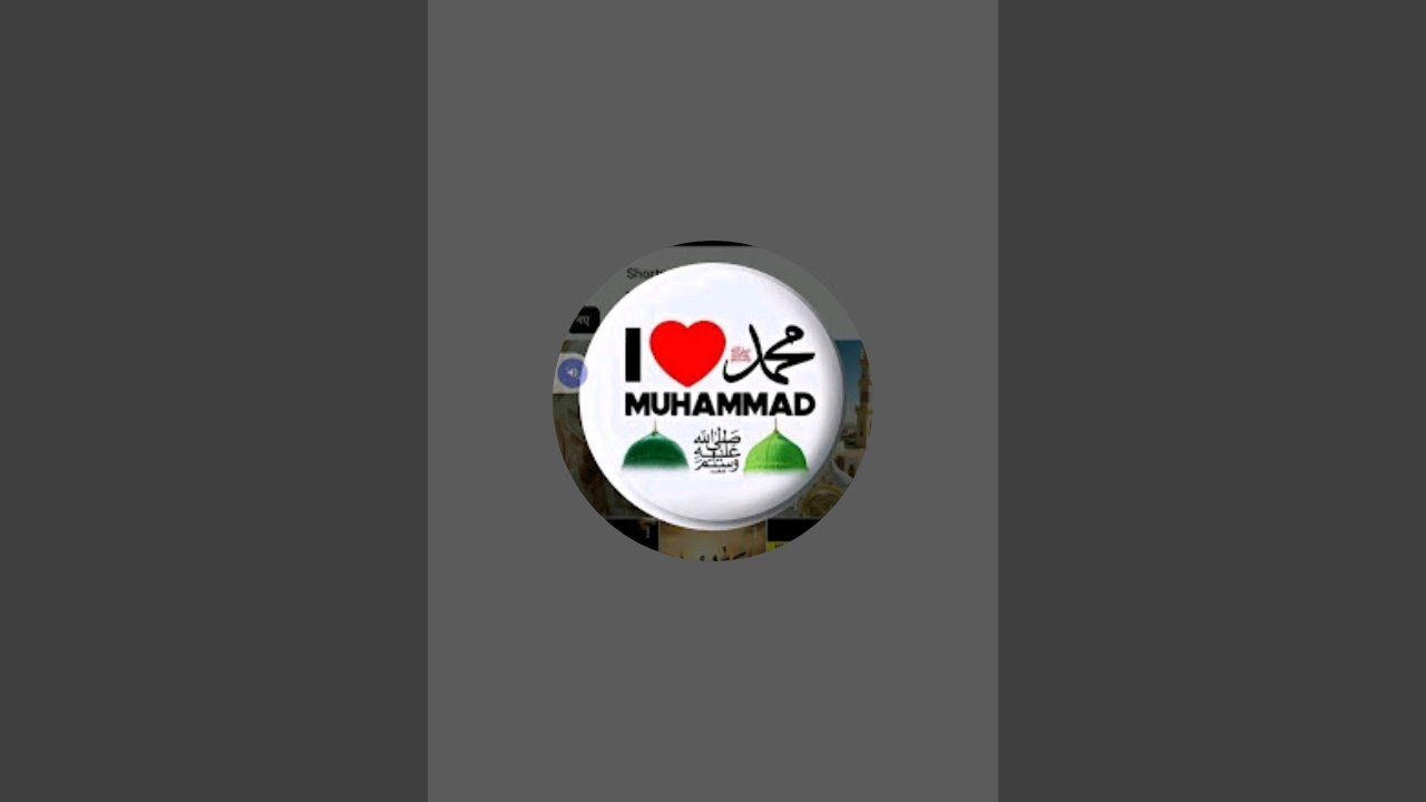 Bismillah Madina लाइव है!