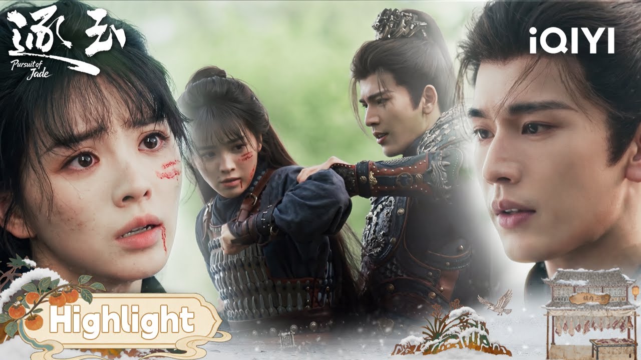 💍Tian Xiwei Wants To Part, Zhang Linghe Bets A Lifetime.|Pursuit of Jade逐玉|iQIYI