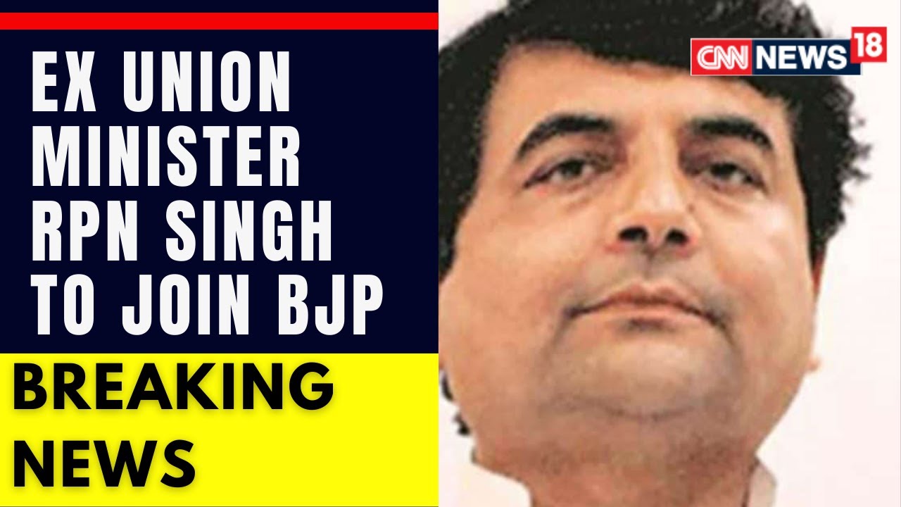 Congress Left Red-Faced | UPA Ex Union Minister RPN Singh To Join BJP | Latest News | CNN News18