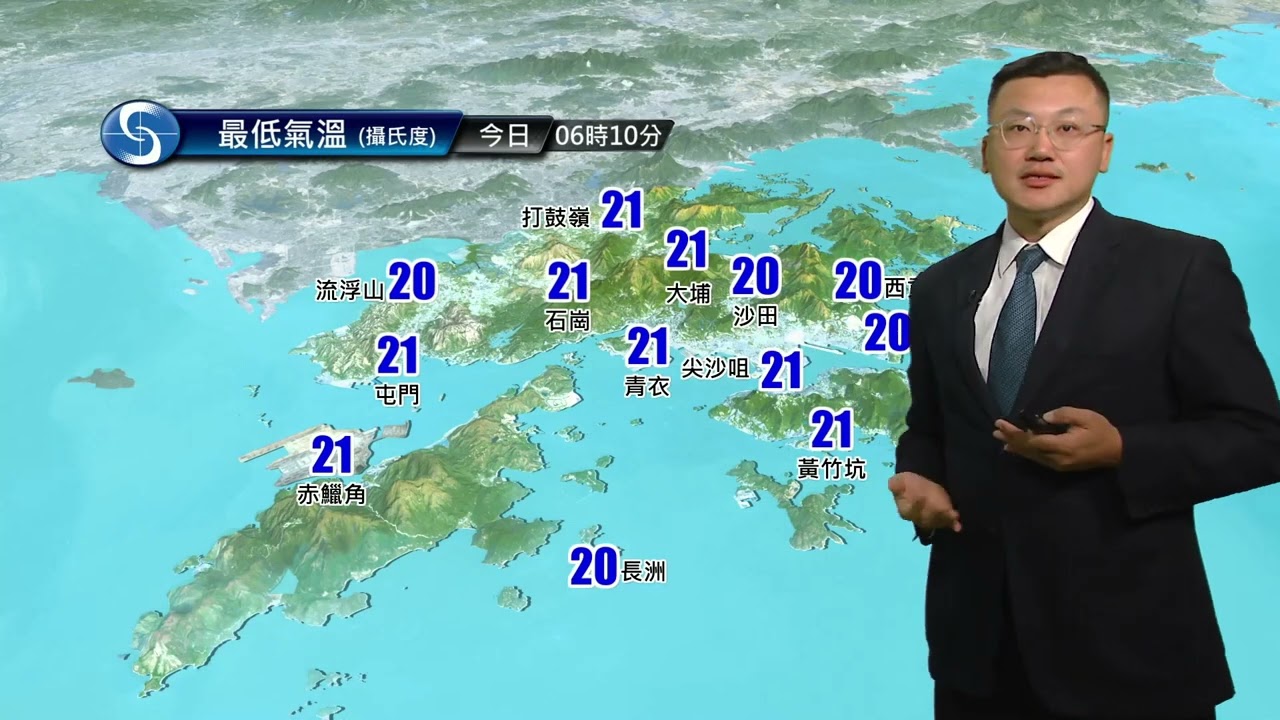 早晨天氣節目(03月20日上午7時) - 科學主任陳兆偉