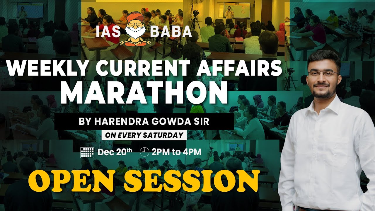 Weekly Current Affairs Marathon for KPSC | KEA | PSI | ESI | Group C Exams