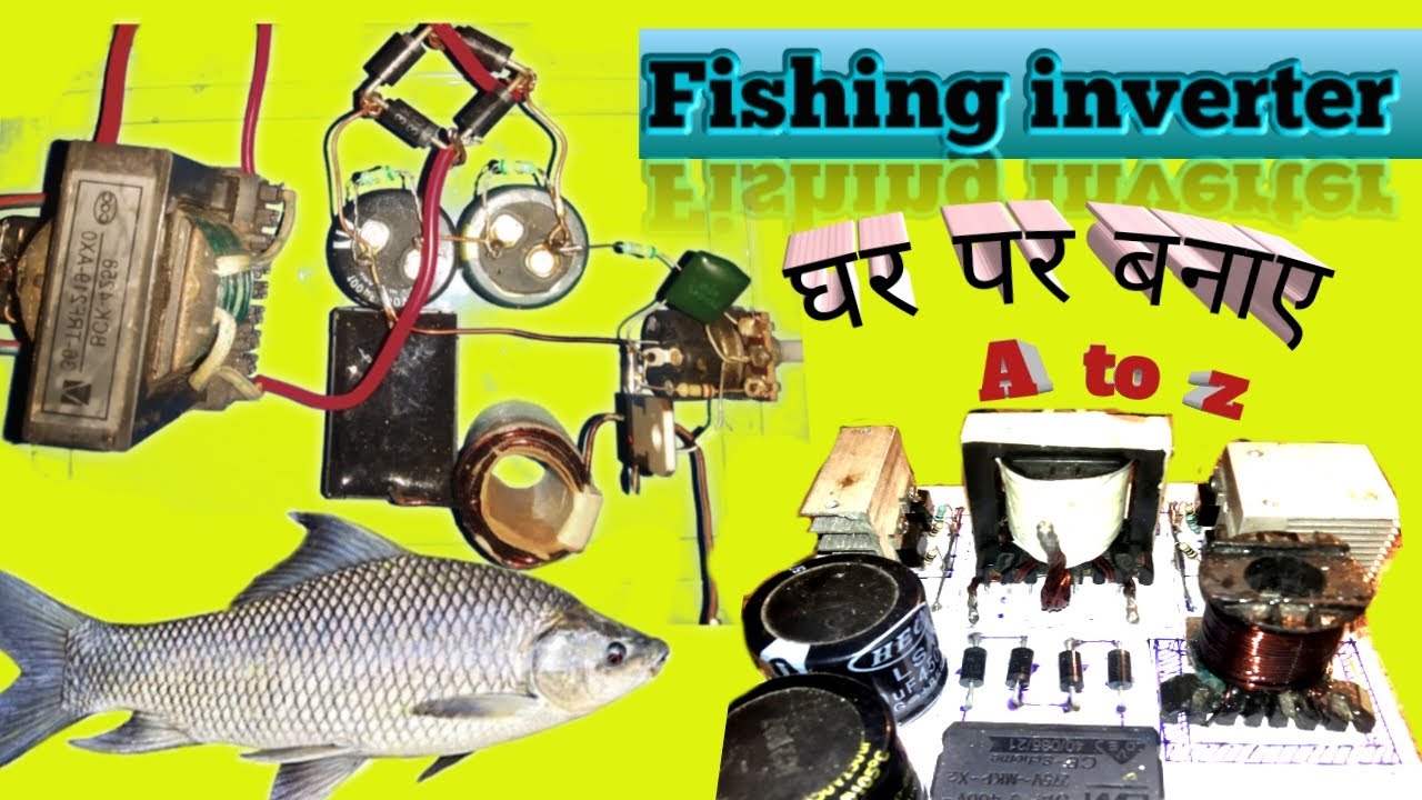 कम लागत में इन्वर्टर फिशिंग सिस्टम तैयार करें || How to Make an Inverter Fishing System at Low Cost