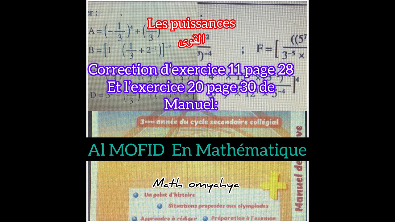 correction d'exercice 11 P 28 et l'exercice 20 P 30 de manuel Al Mofid En Mathématique