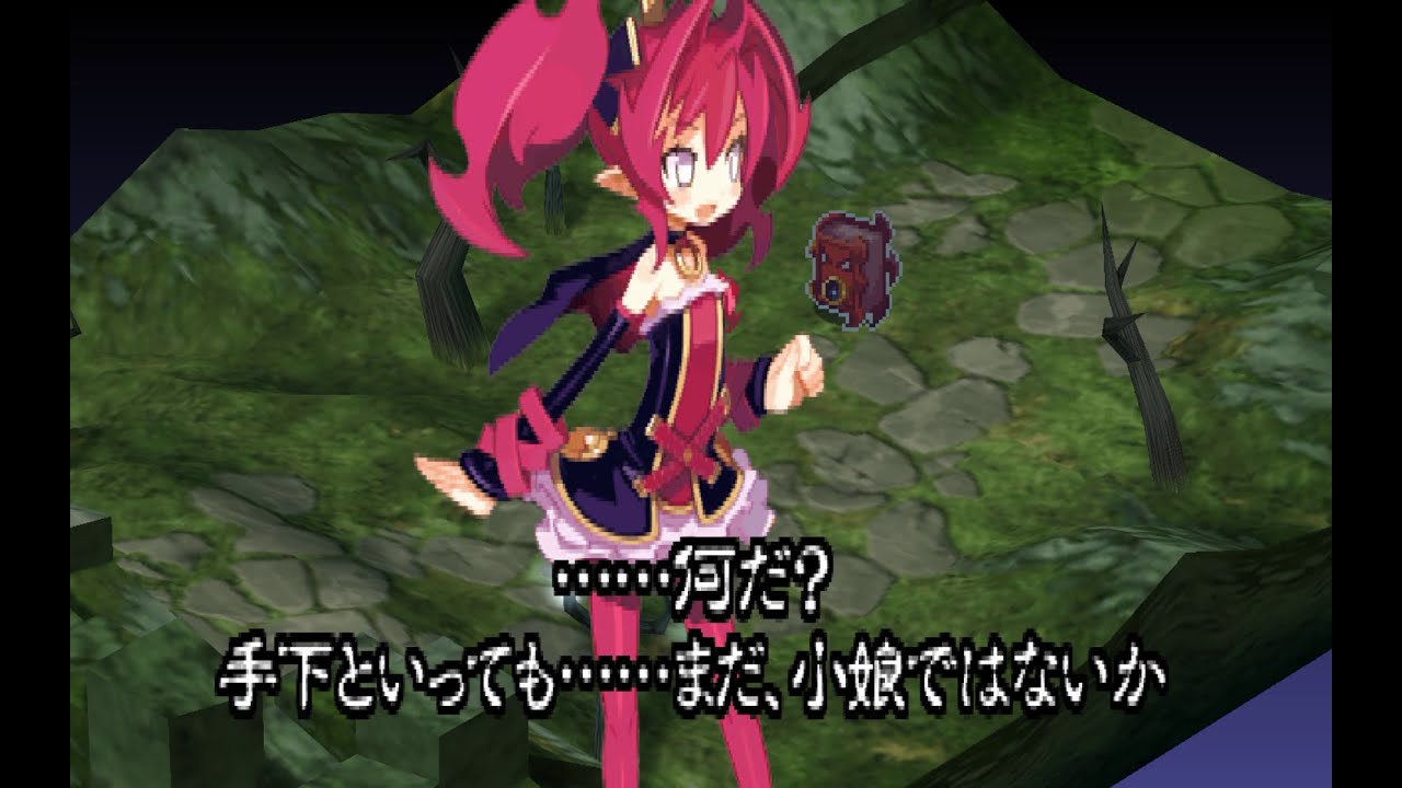 【ファントム・キングダム】パパは最強魔王編 第1話 『本の魔王と大魔王』