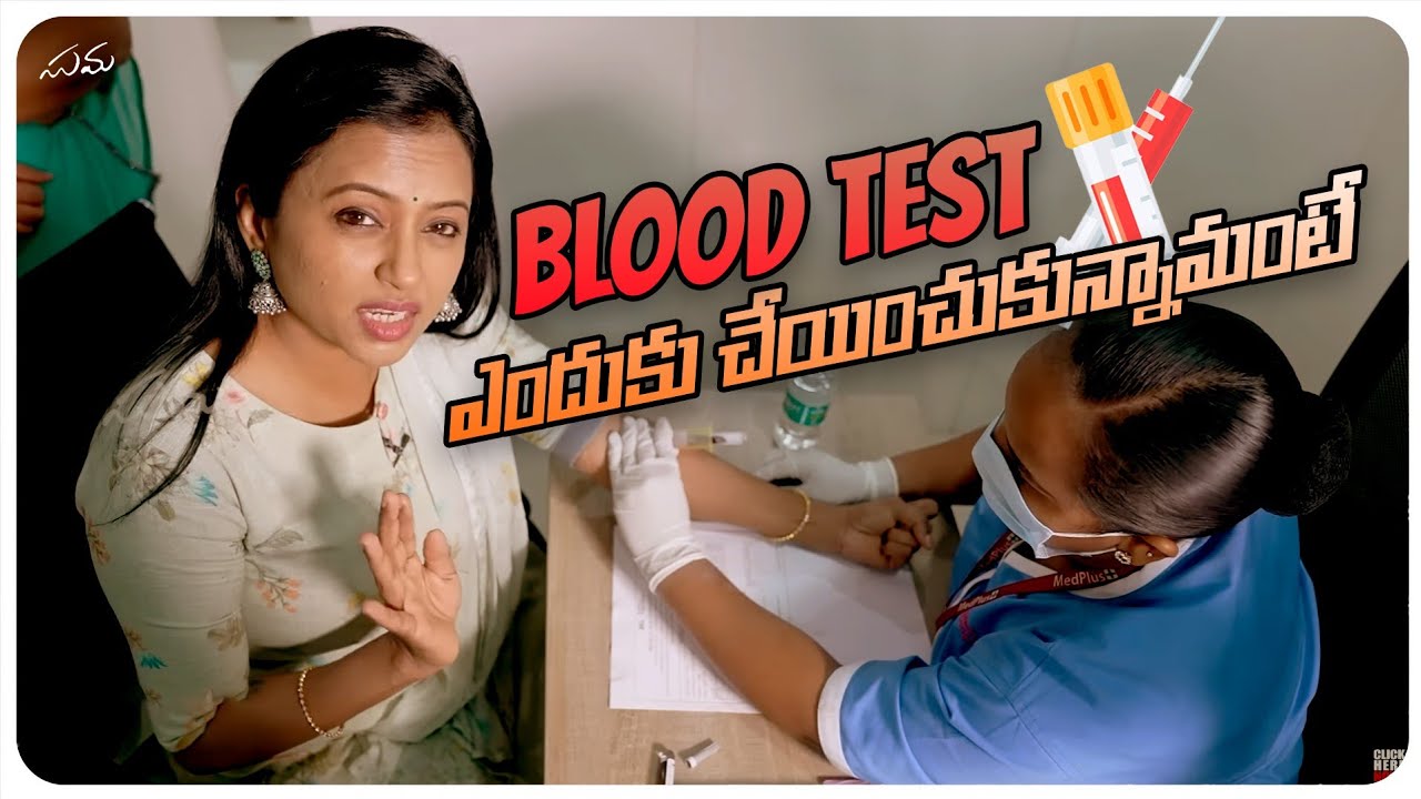 Ma Raktha Pariksha || Blood Test || Suma