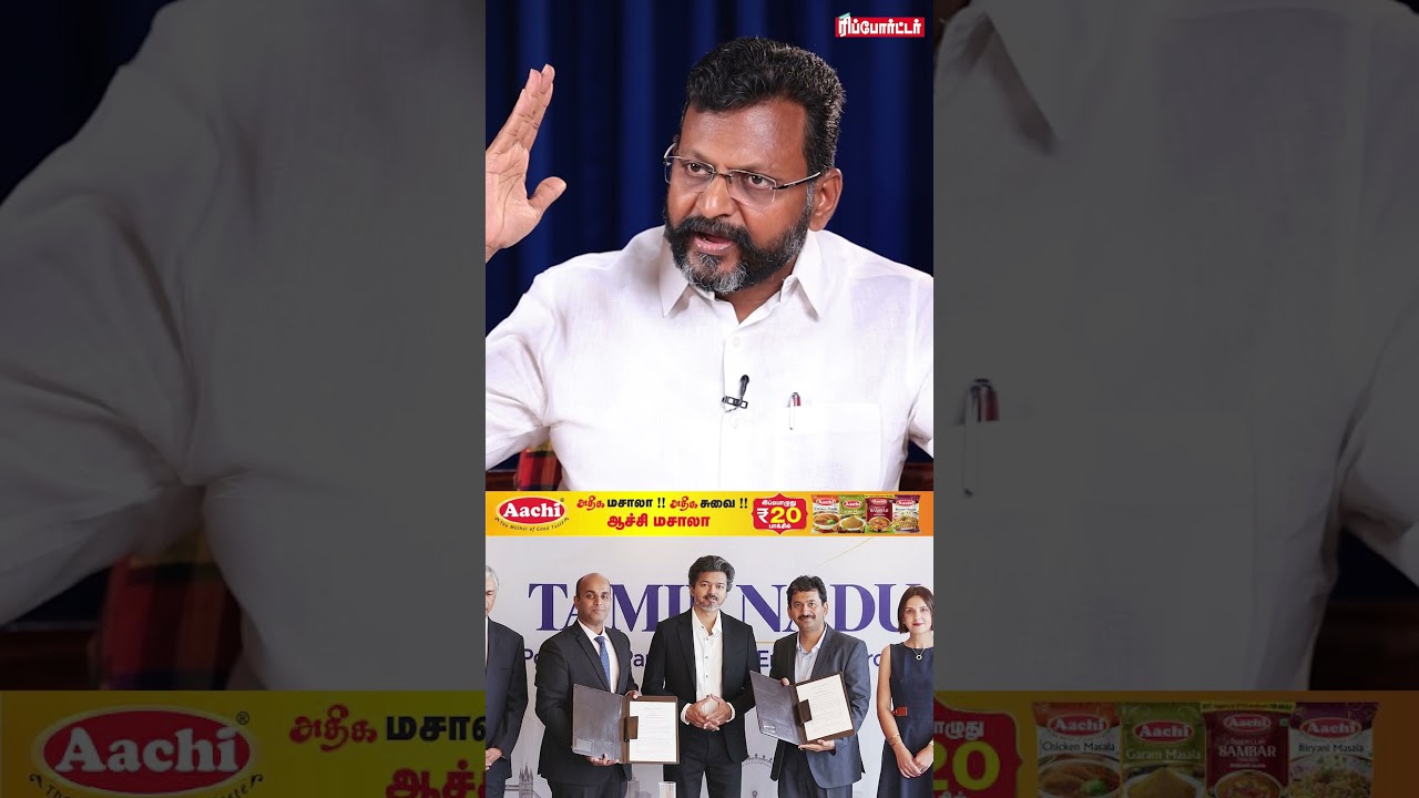 முதலமைச்சர்,அமைச்சர்கள் எல்லாம் பொய் பித்தலாட்டம்!😐 | DMK Raja Tamizh Maran | CM Vijay