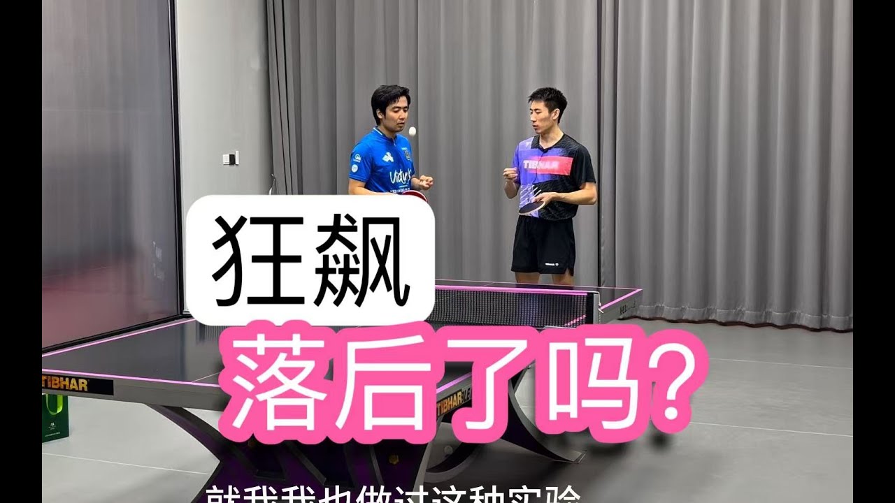 中国国家 程靖淇聊 DHS狂飙3在大球时代，是否真的落后了？