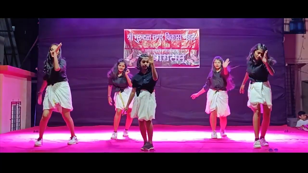 Pushpa Remix | दत्त जयंती, सांस्कृतिक कार्यक्रम 2022