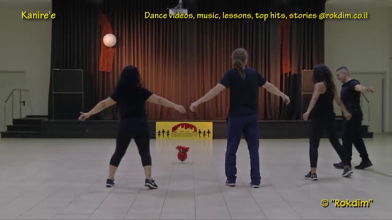Kanire'e - Dance | כנראה - ריקוד