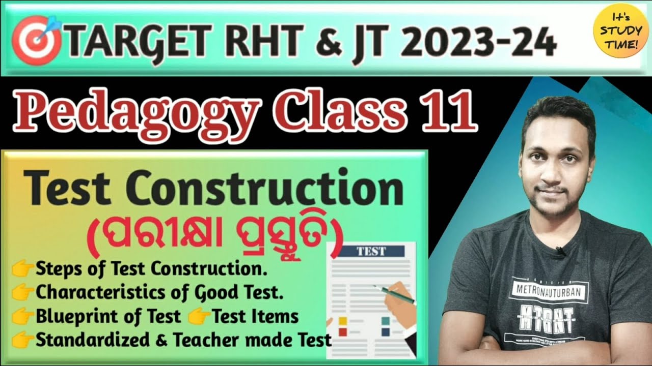 🎯 RHT , JT 2023 || Test Construction || ପରୀକ୍ଷା ପ୍ରସ୍ତୁତି || Pedagogy Class 11 || RHT MAIN exam 2023