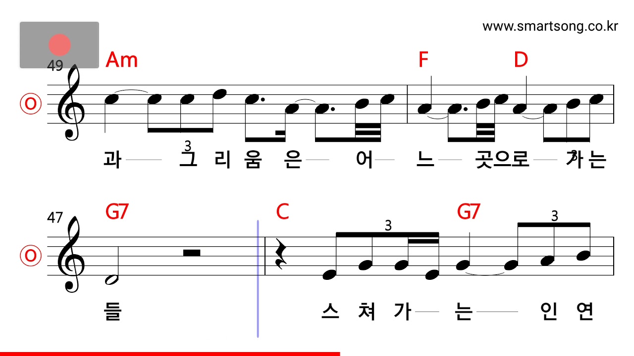 조용필 - 바람의 노래 MR