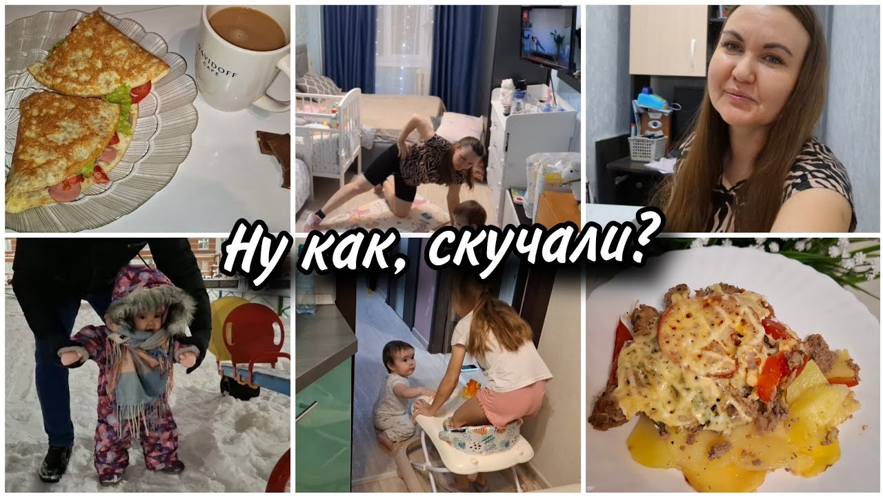 Первые шажочки по снегу🥰 Наела себе кг и расстроилась... теперь сжигать! Легкая запеканка из фарша. 