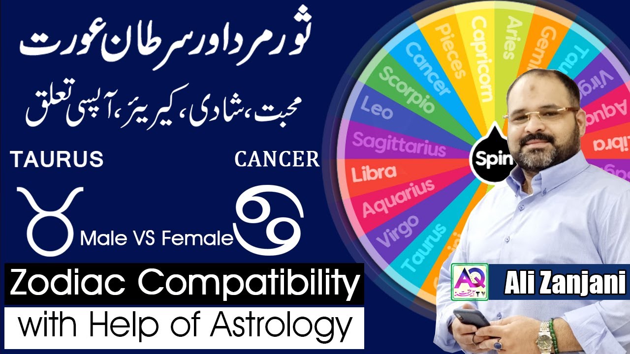 Best Or Worst Zodiac Compatibility of Cancer Female and Taurus Male by Astrologer Ali Zanjani |AQ TV