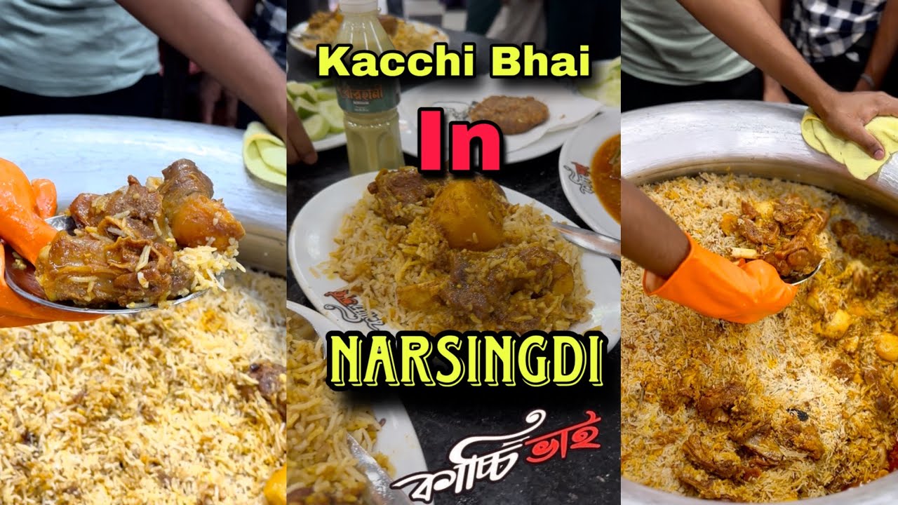 কাচ্চি ভাই এখন নরসিংদীতে 🤤