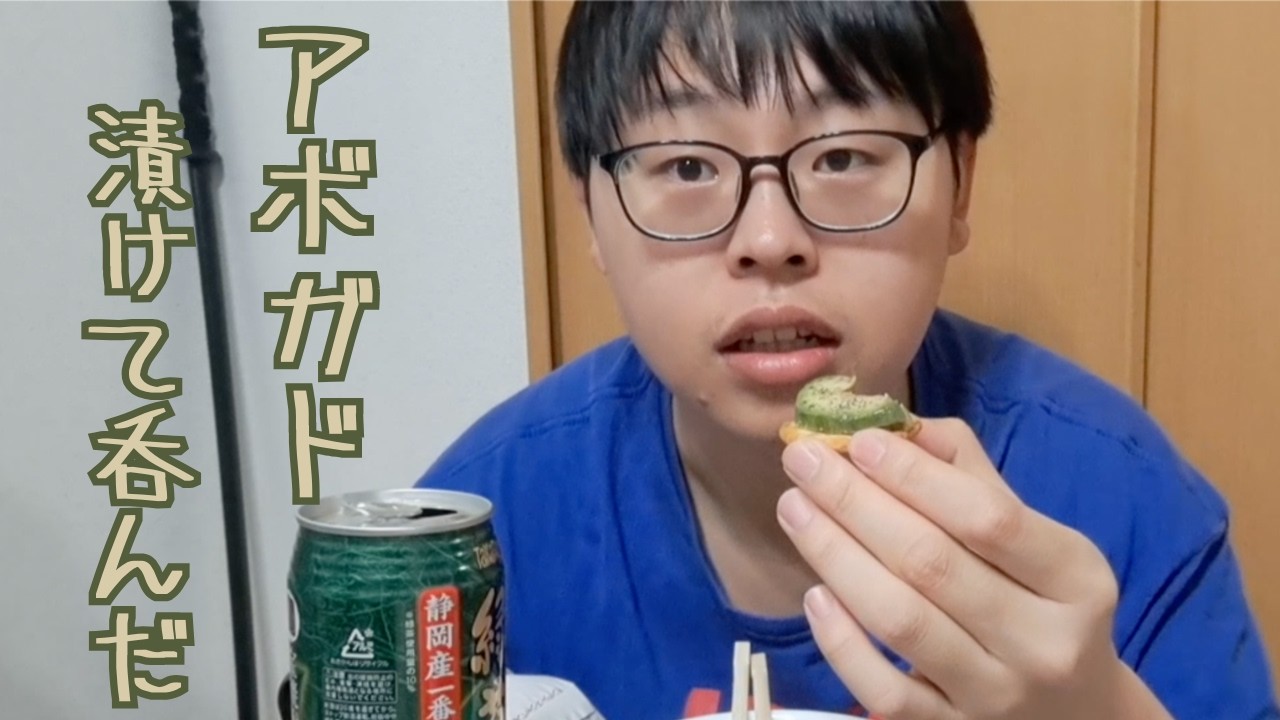 【無印発酵ぬかどこ】アボカド【皮アリナシ食べ比べ】