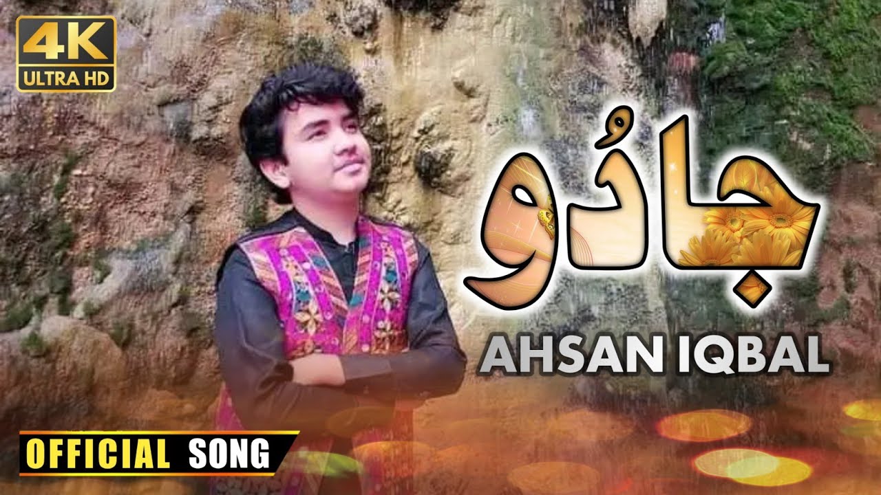 JADU  | Singer Ahsan Iqbal | (Official Music Video Song ) | 2022 | Singer Ahsan Iqbal Official