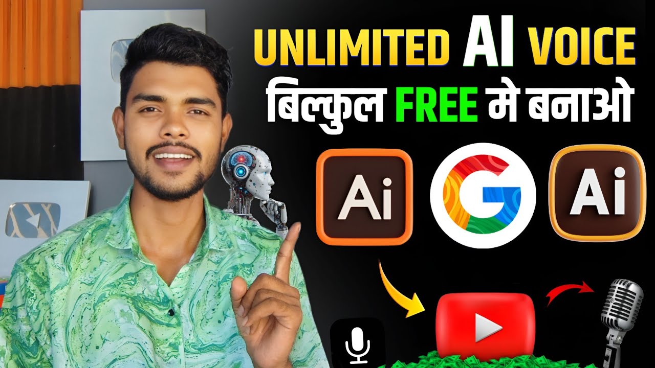 ai voice generator free | ai voice kaise generate kare | text to speech | best ai voice generator
