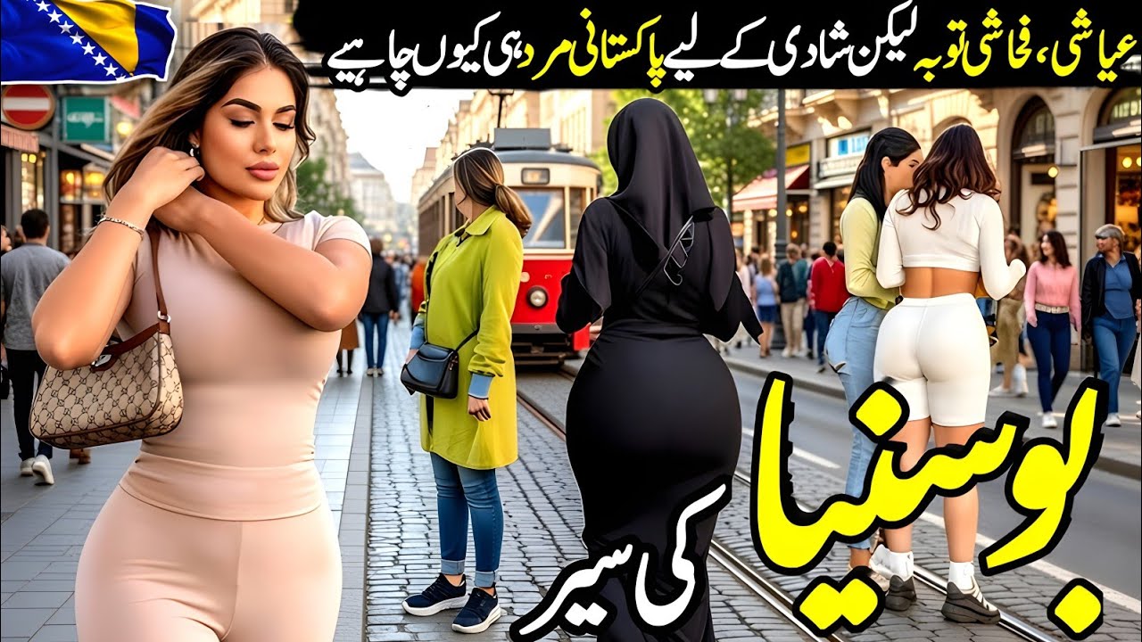 Travel to Bosnia 2026 | Life in Bosnia | History and Travel Documentary in Urdu/Hindi