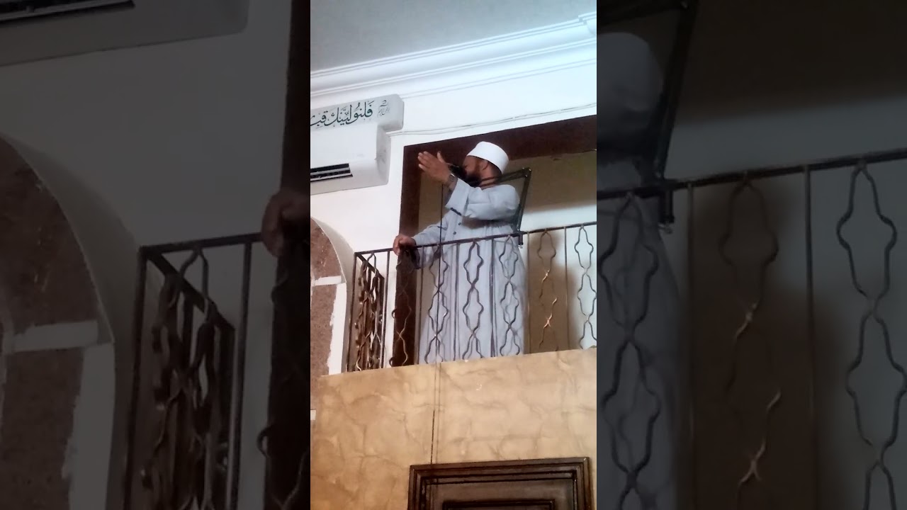 اليقين بالله 