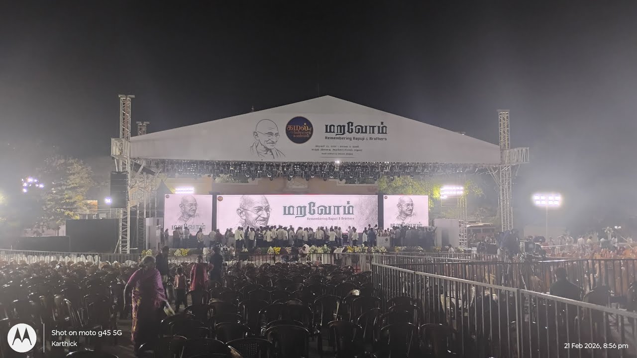 Remembering Gandhi, மறவோம்,  மதுரை