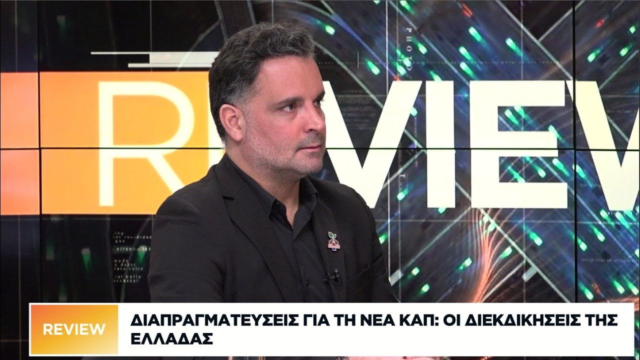 Γ. Καρακατσάνης: Δομική αλλαγή στην Ευρώπη λόγω Mercosur, ευνοείται κυρίως η αυτοκινητοβιομηχανία