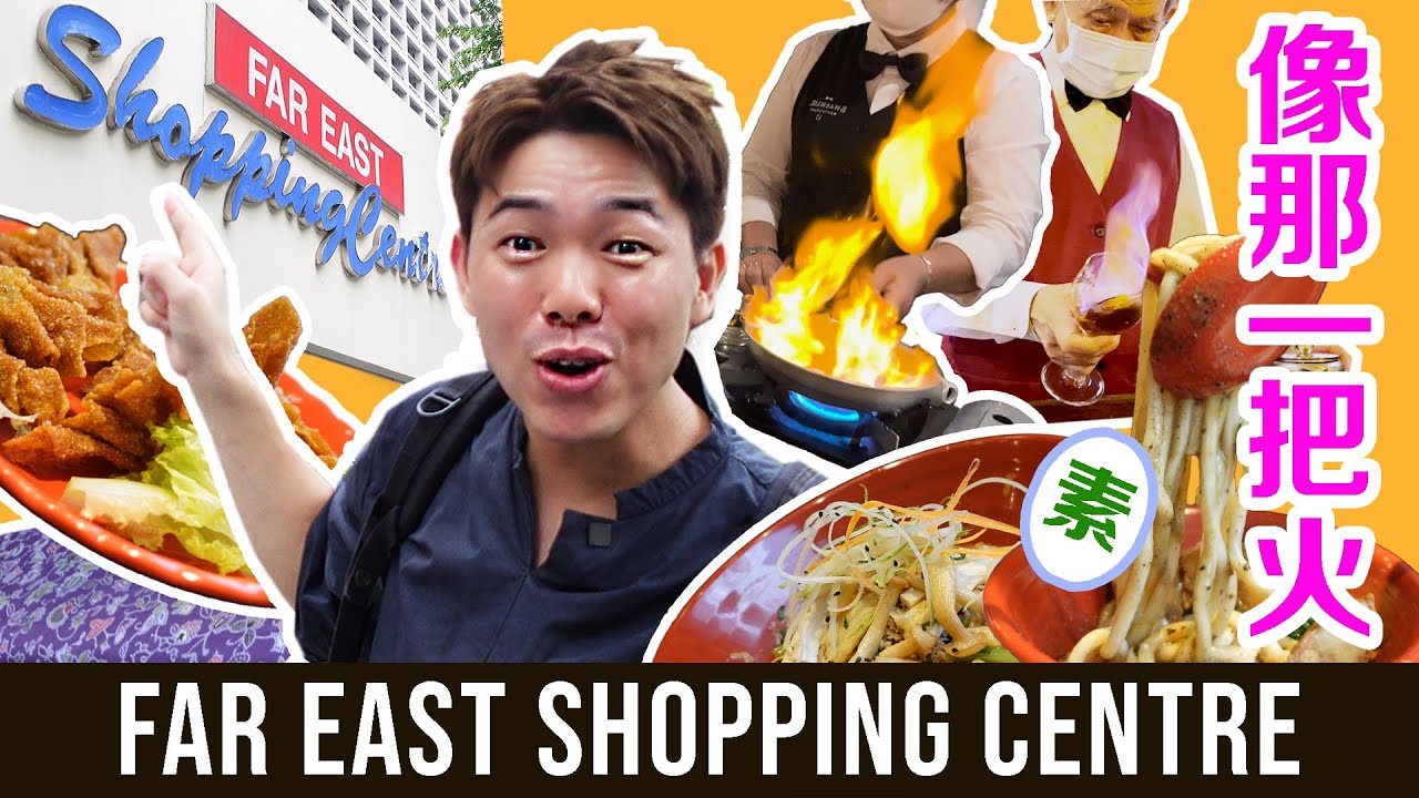 Desserts ON FIRE & SIA uniform factory | Far East Shopping Centre 着火的甜品，新航制服