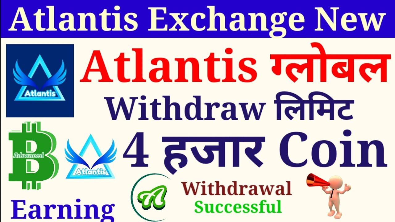 Atlantis Exchange New Update withdraw Limit Successful Atc Atlantis coin Ac American coin Abtc coin