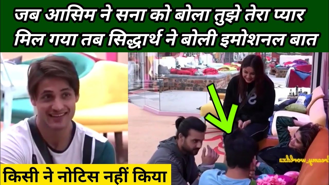 Sidnaaz Unseen Undekha | Sidharth Shukla and Shehnaaz Gill Bigg Boss 13 Moments