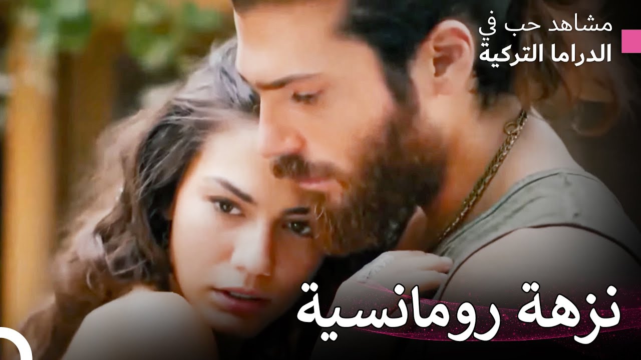 ملجئي الآمن - الطائر المبكر (Arabic Dubbed)