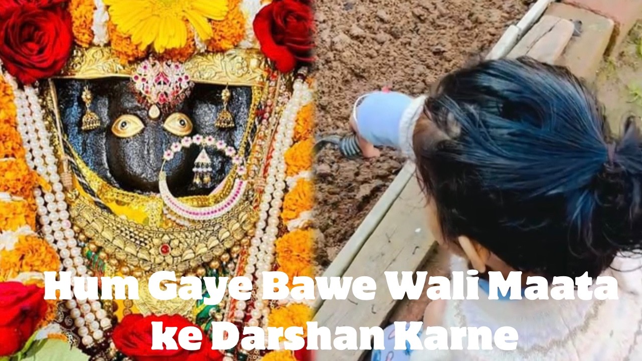 Bawe Wali Mata Darshan 🙏 | Family Time 💛 | Aaira Ki Masti | Mayka Days | Gardening | Anjali Dutta