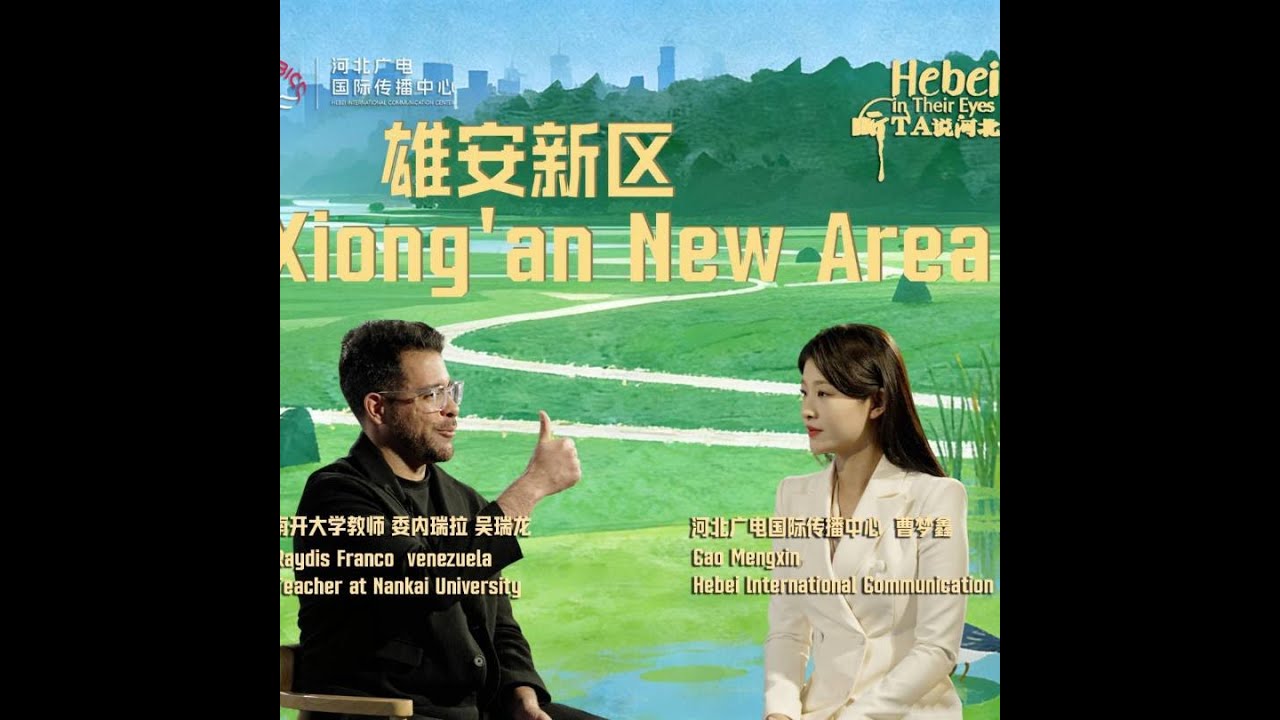 Hebei In Their Eyes | From visitor to future neighbour in one trip 😄