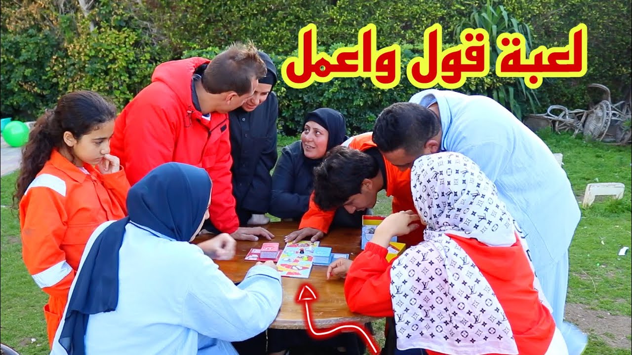 اخر شخص هيقول واخر شخص هيعمل - بداية ونهاية غير متوقعة ! مين ملك القاعدة