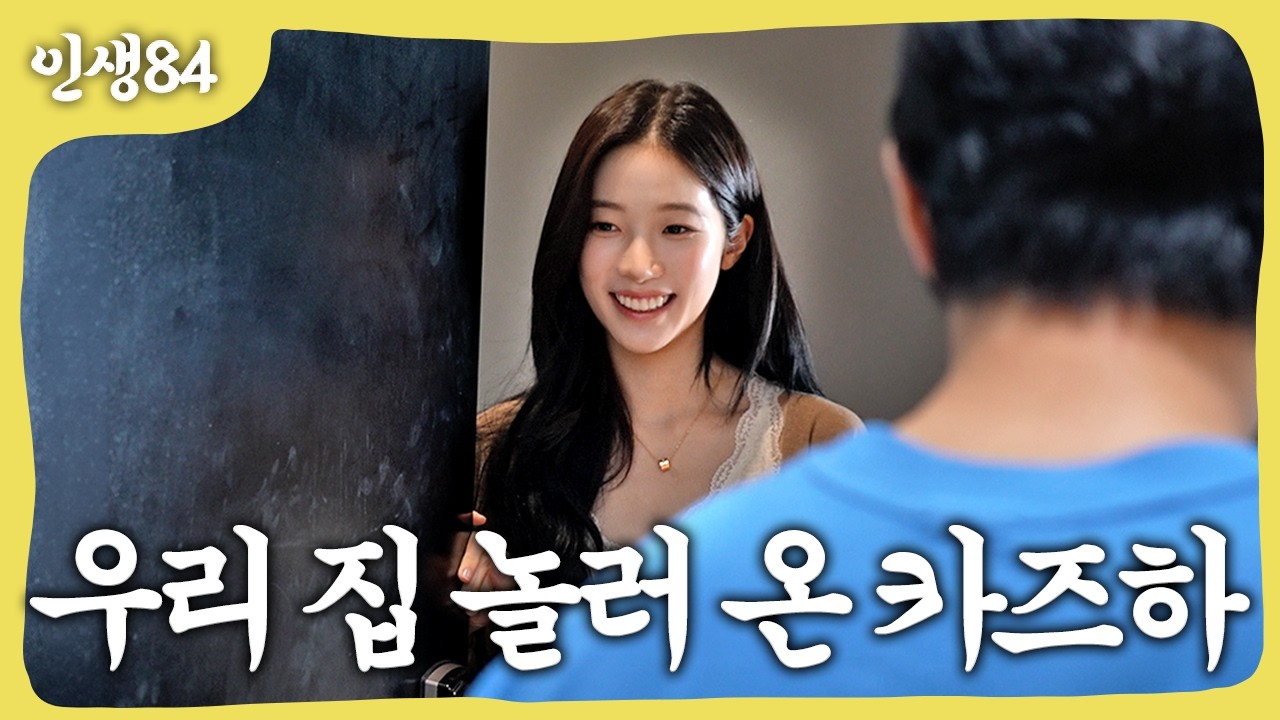새직원 카즈하