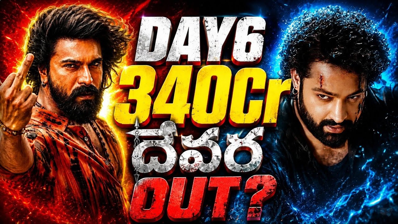 PEDDI Day 6 Collections❓340Cr💥| Peddi vs Devara | PEDDI Boxoffice Report | POML
