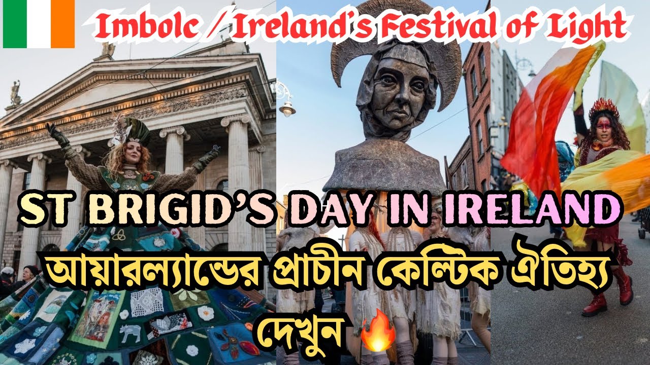 St Brigid’s Day in IRELAND 🇮🇪 VLOG | Ancient Irish Traditions, Imbolc | আয়ারল্যান্ডের বসন্ত উৎসব 🌸 